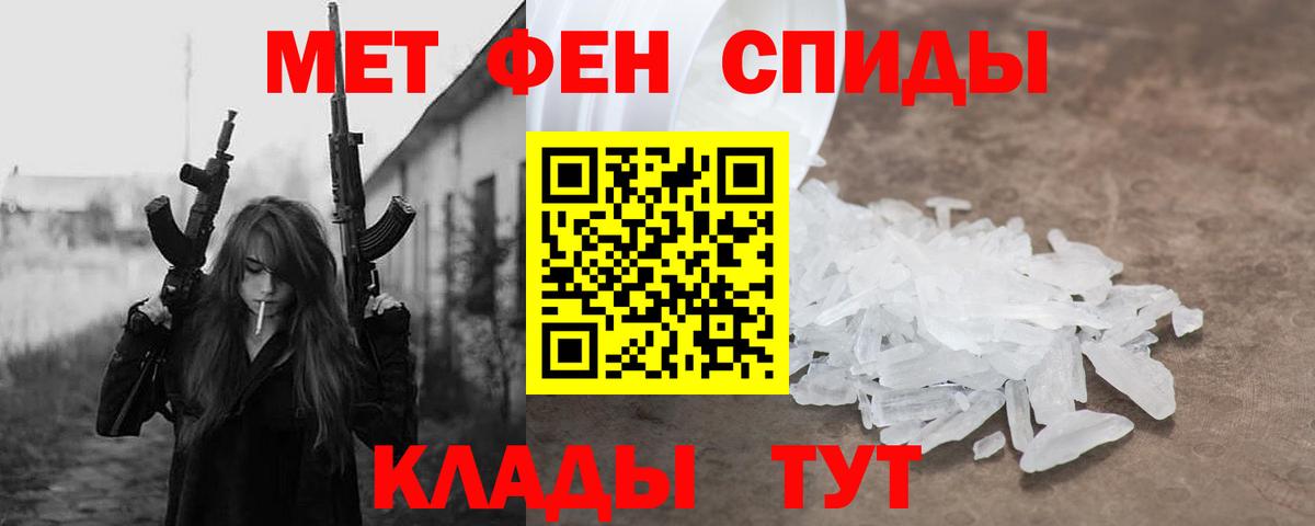 АМФЕТАМИН Premium Выкса