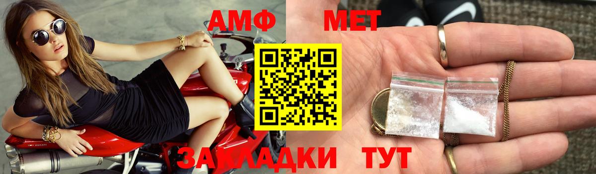 АМФЕТАМИН 98%  Вход с VPN  АМФ  Выкса 