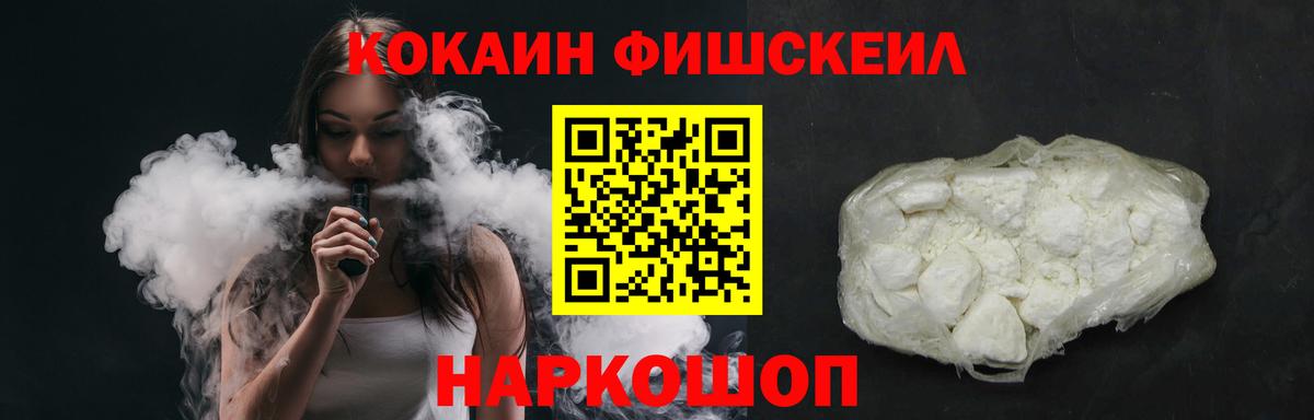 COCAIN Columbia Выкса