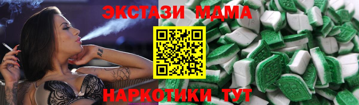 ЭКСТАЗИ диски Выкса