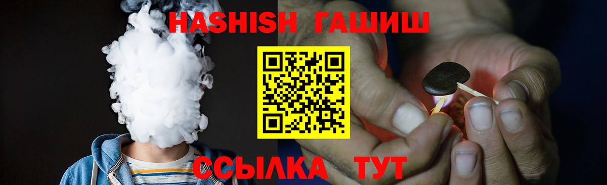 Alpha-PVP СК кристаллы  MDMA  МЕТАДОН  ЭКСТАЗИ  КОКАИН  Выкса  Меф МЯУ МЯУ   ГАШИШ  Бошки Шишки 