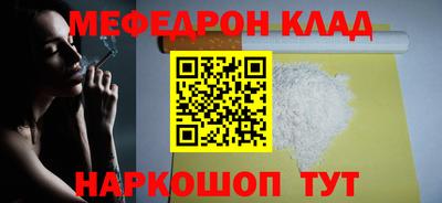 каннабис Балаково