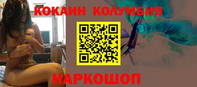 бутик Мариинск