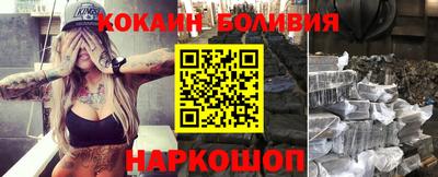 бутик Мариинск