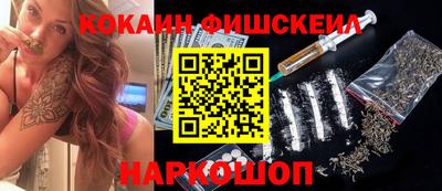 прущий лед Балашиха