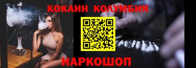 дистиллят марихуана Малгобек
