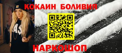 бутик Мариинск