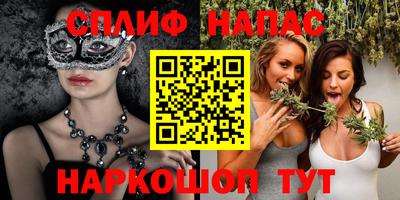 spice Малоярославец