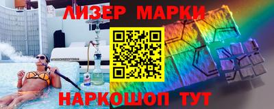 каннабис Балаково