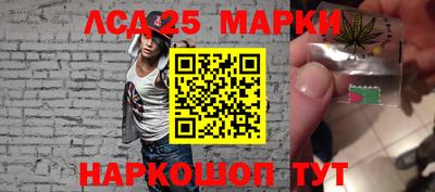 каннабис Балаково