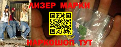spice Малоярославец