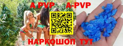 бутик Мариинск