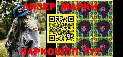 прущий лед Балашиха