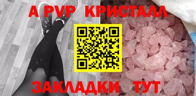 бутик Мариинск
