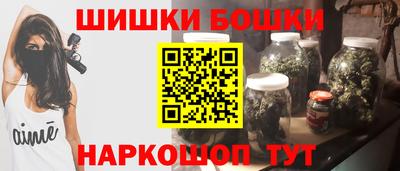spice Малоярославец