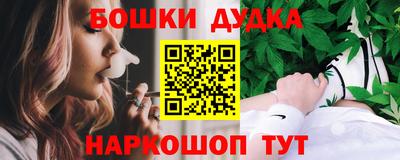 бутик Мариинск