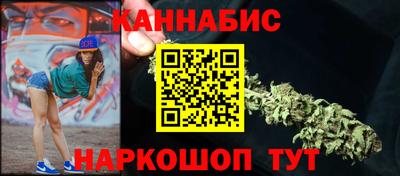 бутик Мариинск
