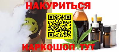 spice Малоярославец