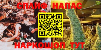 каннабис Балаково