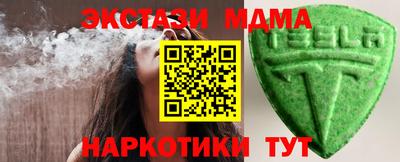 spice Малоярославец