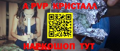 каннабис Балаково