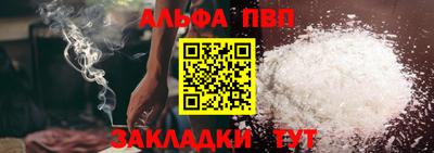 spice Малоярославец