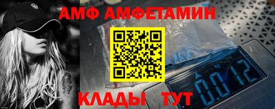 прущий лед Балашиха