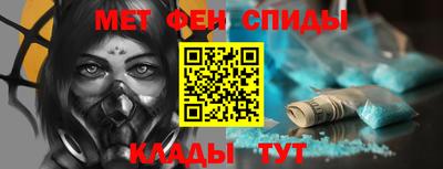 прущий лед Балашиха