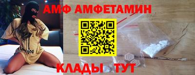 бутик Мариинск