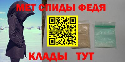 мефедрон VHQ Аргун