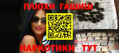 ECSTASY Апшеронск