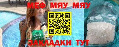 spice Малоярославец