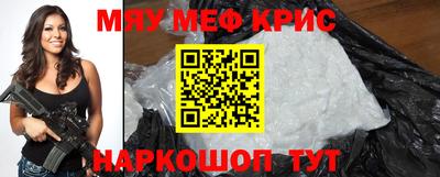 spice Малоярославец