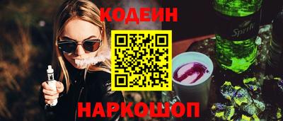 spice Малоярославец