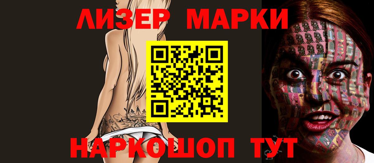 LSD-25 экстази кислота  Выкса  ЛСД экстази ecstasy 