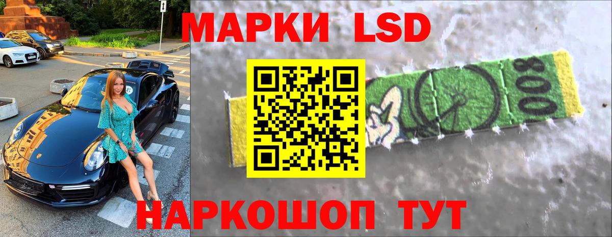 LSD-25 экстази кислота Выкса