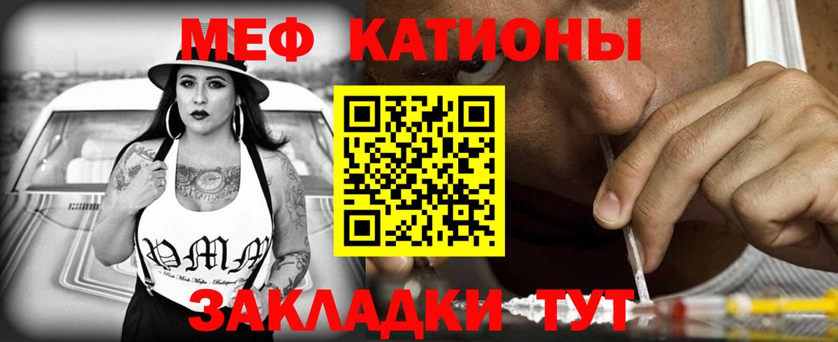 Выкса  купить закладку  Вход с VPN  МЕФ мяу мяу  МЕФ кристаллы  МЕФ 
