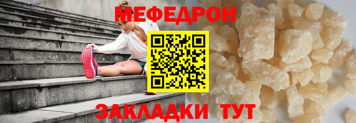 МЕФ Выкса