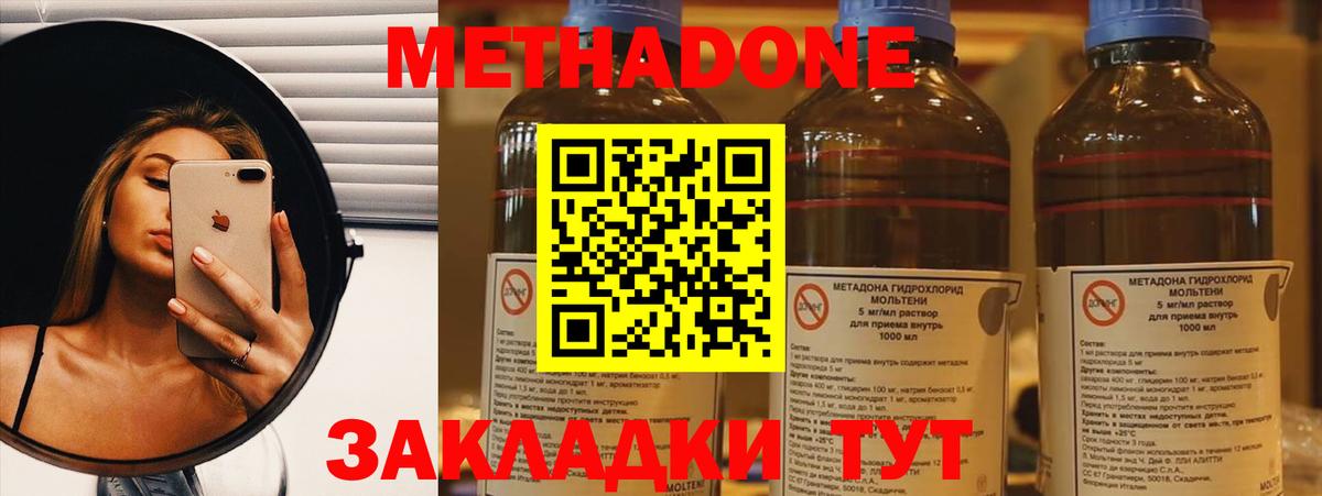 Бошки Шишки Выкса