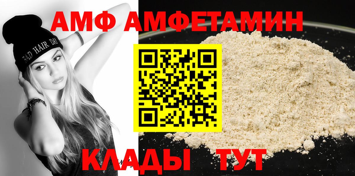 МЕТАМФЕТАМИН мет Выкса