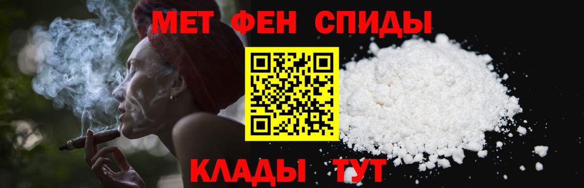 Первитин Methamphetamine Выкса