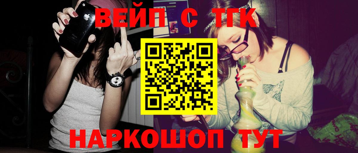 Выкса  где можно купить   Дистиллят ТГК THC oil  Вход с VPN  Дистиллят ТГК гашишное масло 