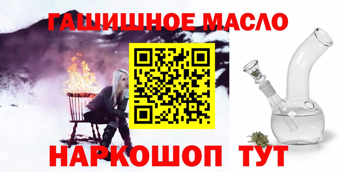 ТГК Wax Выкса