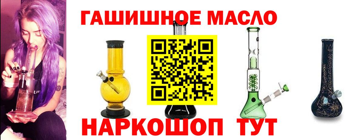 ТГК вейп с тгк Выкса