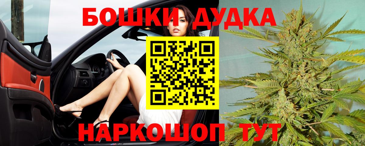 Марихуана марихуана Выкса