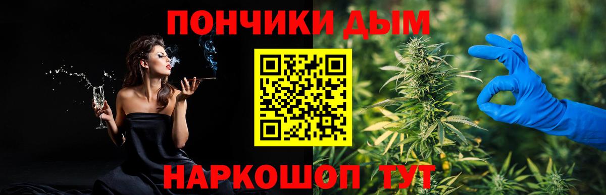 Шишки марихуана семена  Вход с VPN  Выкса  Бошки марихуана MAZAR 
